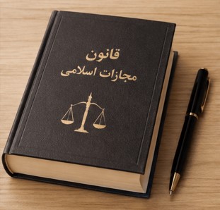 تعریف جرم آدم‌ربایی