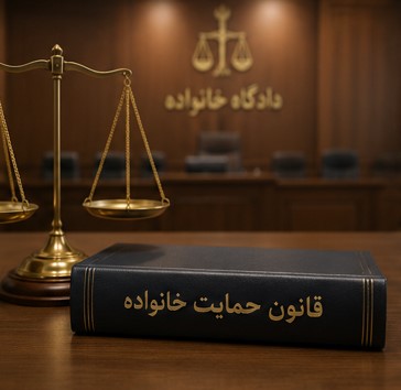 تفاوت طلاق توافقی با طلاق یک‌طرفه