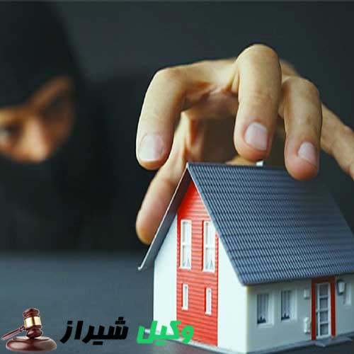 کلاه برداری در خرید و فروش مسکن