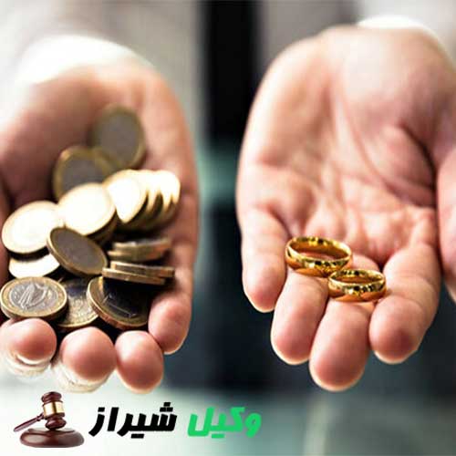 امکان تغییر مهریه در قانون